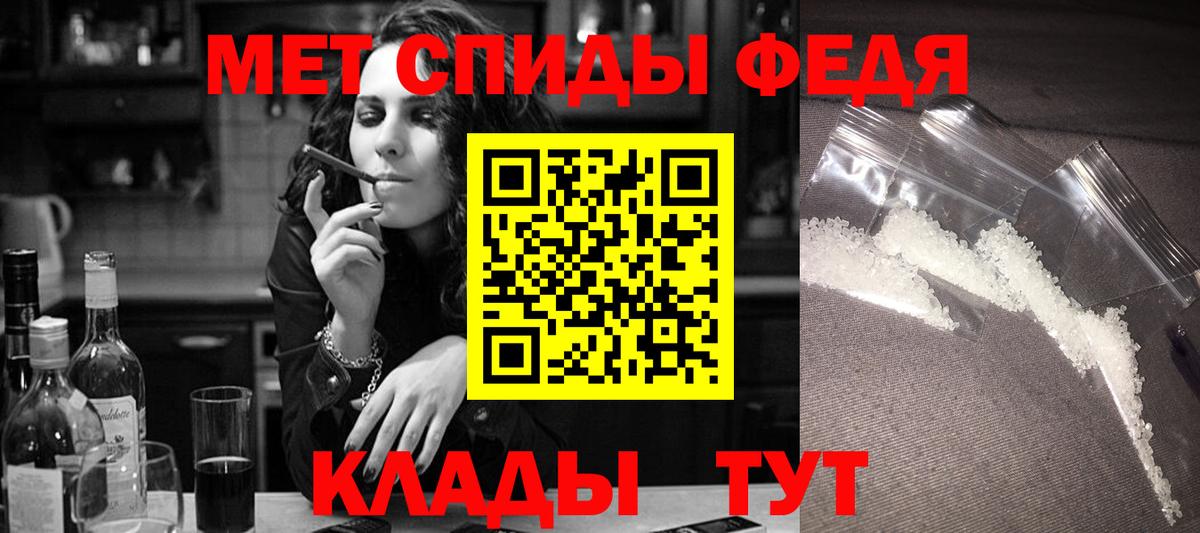 Amphetamine VHQ  АМФЕТАМИН  Майский  Вход с VPN 