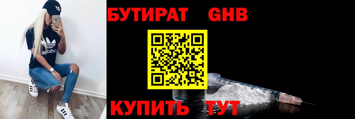 Гашиш  LSD-25  Меф МЯУ МЯУ   Конопля  ТГК  Вход с VPN  Cocaine  Майский  NBOMe  Гашиш 
