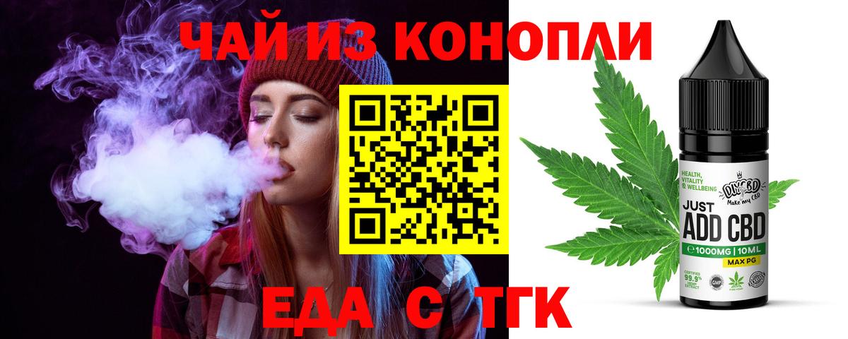 Canna-Cookies конопля  Вход с VPN  Майский 
