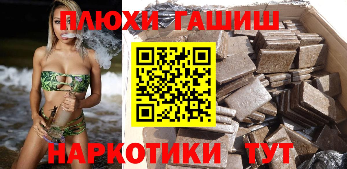 ГАШ Ice-O-Lator Майский