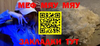 ешки Ирбит
