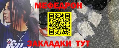 ешки Ирбит