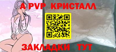 бутират Камышлов