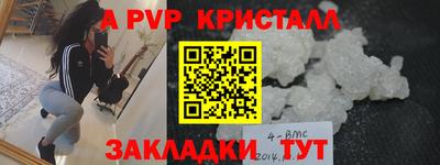 бутират Камышлов