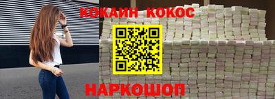 винт Канаш