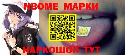 марки lsd Ипатово