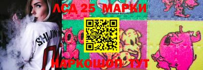 бутират Камышлов