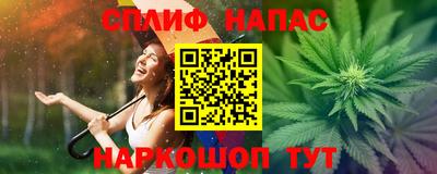 бутират Камышлов