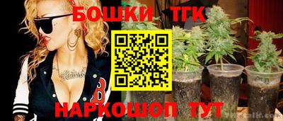 бутират Камышлов