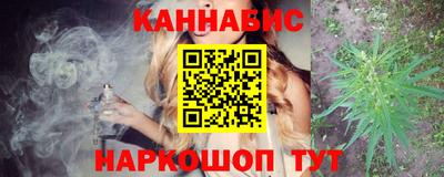 бутират Камышлов