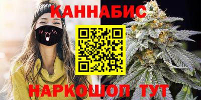 бутират Камышлов