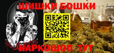 винт Канаш