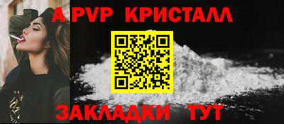 СК Кандалакша