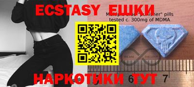 марки lsd Ипатово