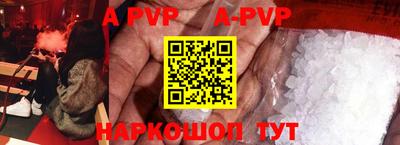 бутират Камышлов