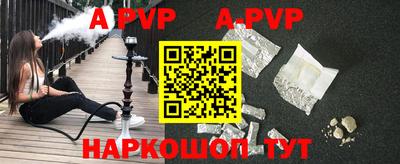 бутират Камышлов