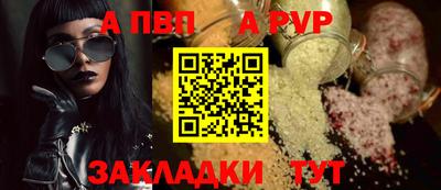 бутират Камышлов