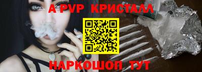 СК Кандалакша