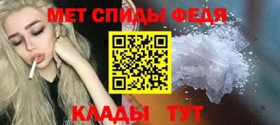 бутират Камышлов
