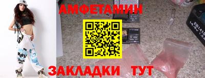 винт Канаш