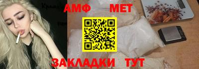 винт Канаш