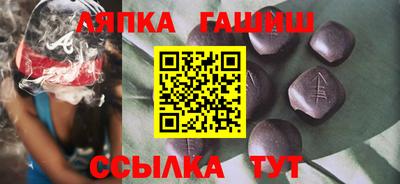 СК Кандалакша