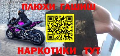 винт Канаш