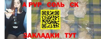 СК Кандалакша