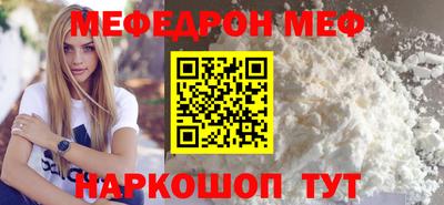 СК Кандалакша