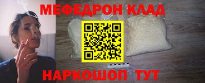 винт Канаш