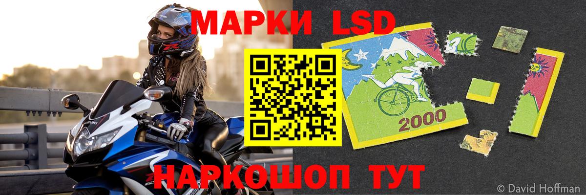 Майский  LSD-25 экстази ecstasy  Вход с VPN  Лсд 25 экстази  ЛСД экстази ecstasy 