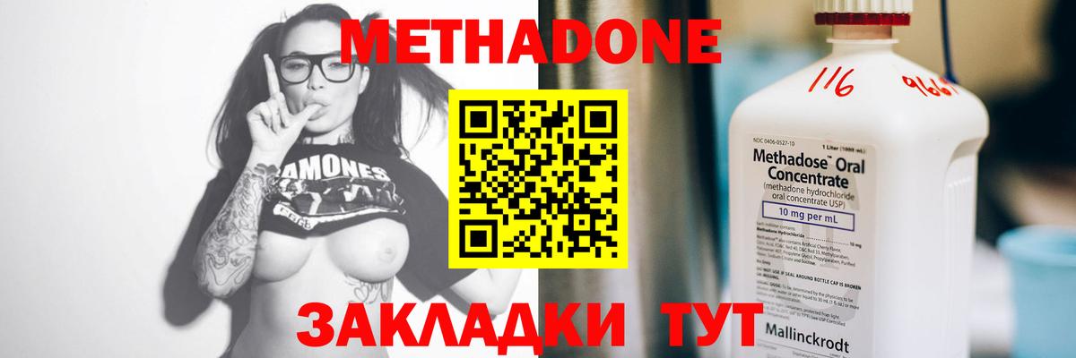 Галлюциногенные грибы Майский