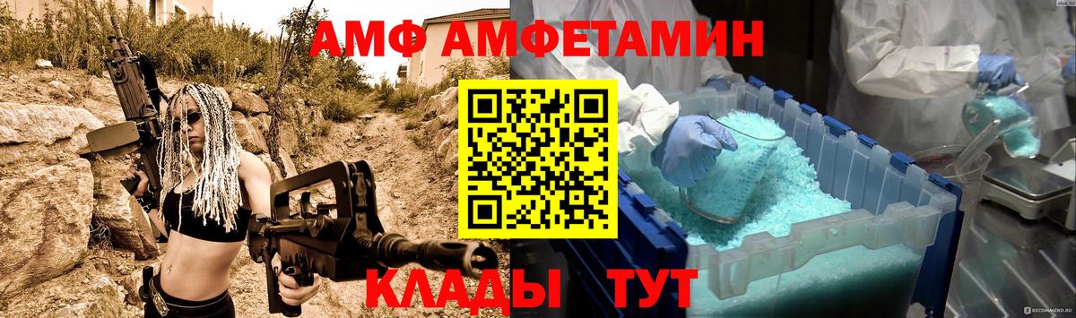 Первитин кристалл  МЕТАМФЕТАМИН  Первитин кристалл  Майский  Вход с VPN 
