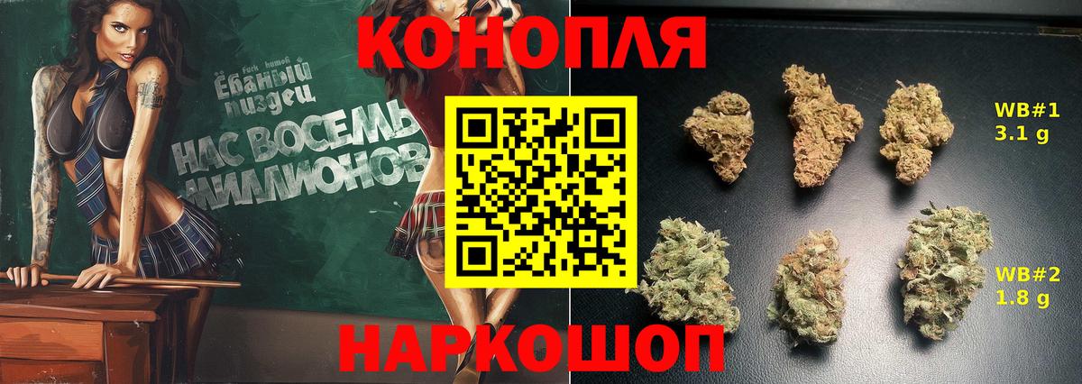Конопля OG Kush  Шишки марихуана Bruce Banner  Канабис SATIVA & INDICA  Вход с VPN  Майский  Бошки марихуана MAZAR 